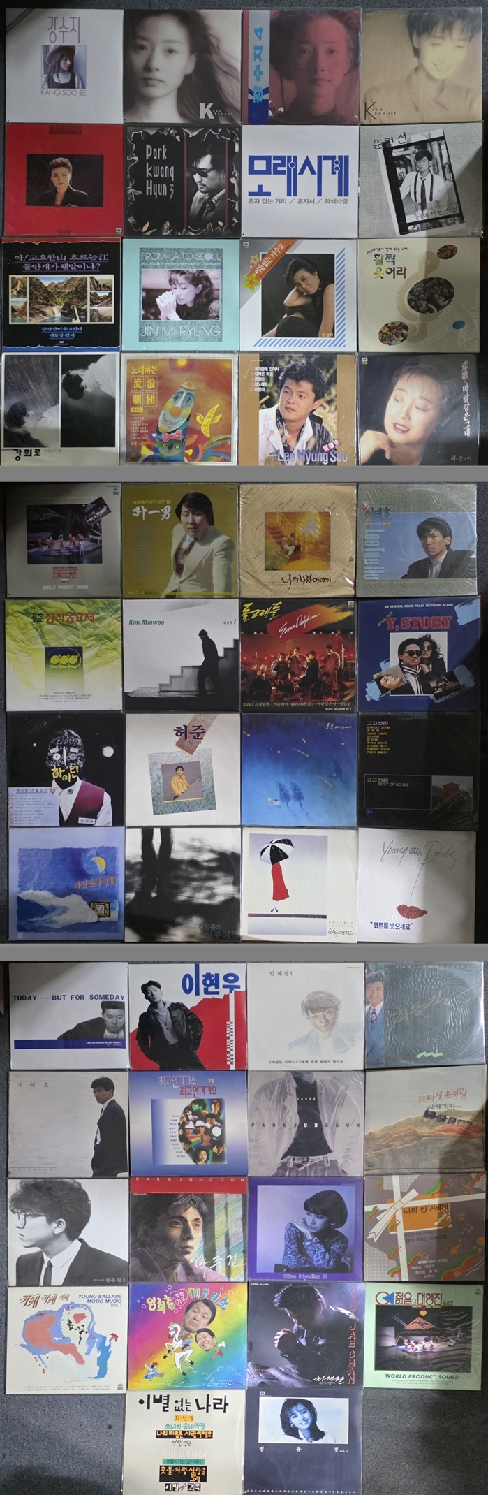 가요 미개봉 LP 50매.jpg
