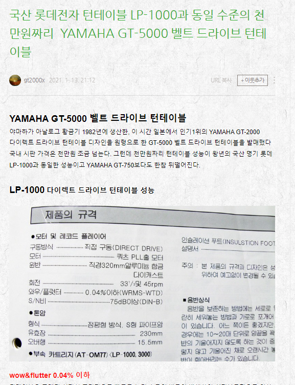 lp-1000-pdf.png